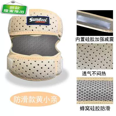 Mặt khum đặc biệt dành cho phụ nữ với miếng đệm đầu gối thể thao để bảo vệ các khớp bị tổn thương và cố định miếng đệm đầu gối chạy trong mùa hè. - Dụng cụ thể thao