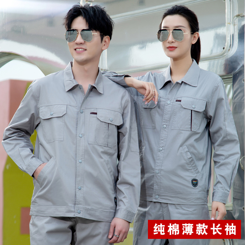 Pure cotton summer thin section long-sleeved overalls suit men's large size breathable sweat-absorbing engineering department welding tooling labor insurance clothing
