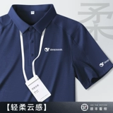 Элитная быстросохнущая летняя футболка polo для работы, делается под заказ, с печатью вашего логотипа, рабочая одежда