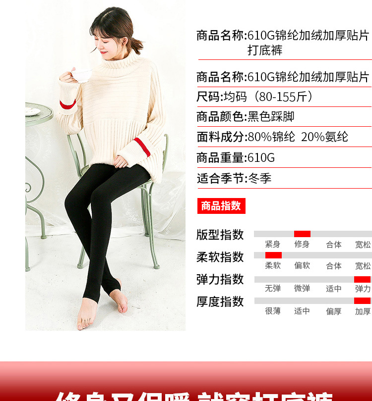 Cộng với quần legging nhung dày nữ 2018 mỏng mới mùa thu đông mới đen eo cao bước chân quần nữ ấm áp quần tất nam