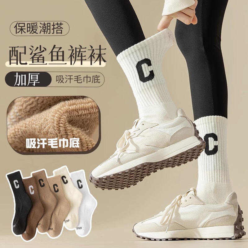 Women's Mid-Calf Socks with Shark Pants, Spring and Autumn Letter Print, Pure Cotton Towel Bottom Long Socks, White Sports Socks from Zhuji