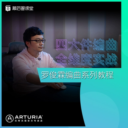 За кулисами классной комнаты Luo Junlin Aranger Series Turnior