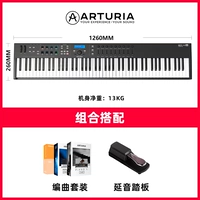 Черные педали, противовес