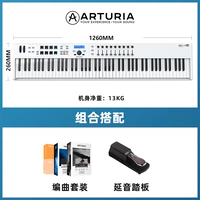 Белые педали, противовес