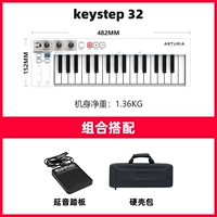Белый+педаль+твердая сумка для оболочки