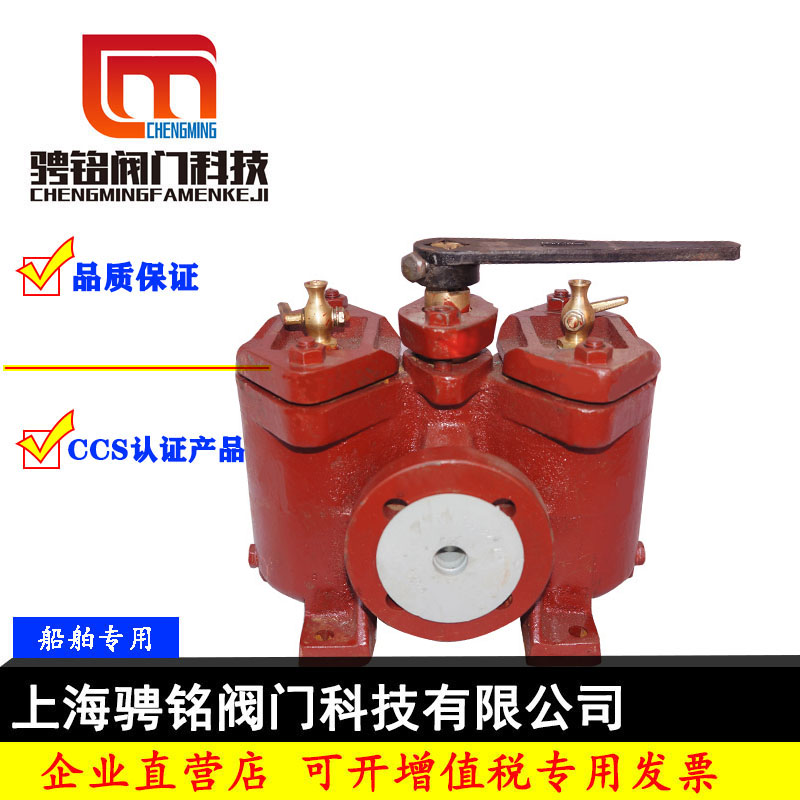 Crude oil filter low pressure marine diesel CBT425-94 oil filter flange valve AS402025324050658