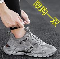  Joe nike spring new mens sports shoes board shoes height-increasing white shoes dad shoes running casual shoes