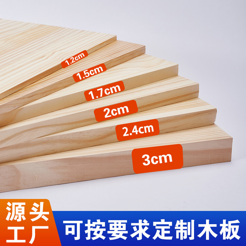 Custom Wood Board Solid Wood Board Sheet Pine Wood Plate Log Plate Set Make Size Panel Board Sublayer Sepc Sheet-Taobao