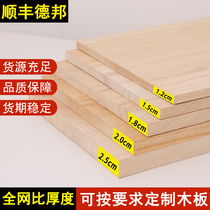 Customized wooden boards solid wood shelves wardrobe partitions cabinets layered racks partition boards original wooden boards