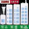 Bull two plug extension line two holes two 2-pin socket plug row long line plug plate with line 2 3 5 meters extension line