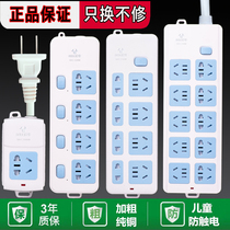 Bull two Plug Plug patch panel two-hole two-pin socket plug-in long cord plug-in strip Cable 2 3 5 m towing board