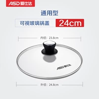 24 см (покупка страхования грузовых перевозок) -Потеря и отступление дороги