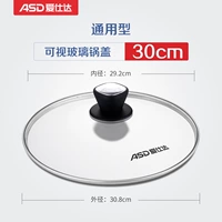 30 см (покупка страхования грузовых перевозок) -Возврат пакета потерь дорожного движения