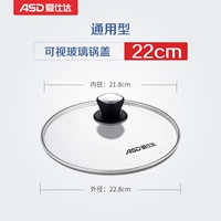 22 см (покупка страхования грузовых перевозок) -Возврат пакета потерь дорожного движения