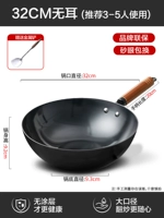 32см Wok (без крышки)+металлическая лопата