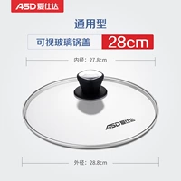 28 см (покупка страхования грузовых перевозок) -Возврат пакета потерь дорожного движения