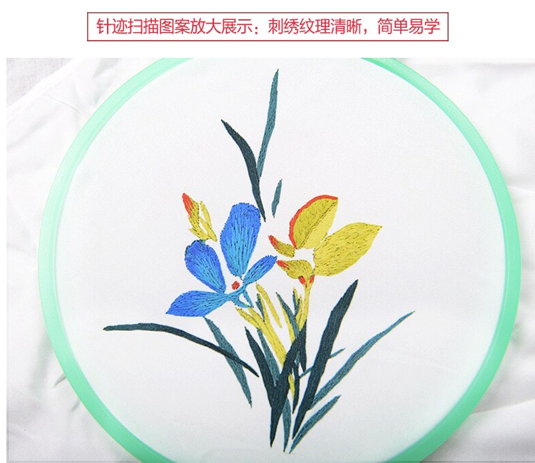Su thêu DIY người mới bắt đầu kit công cụ khăn tay truyền thống vật liệu nhập cảnh hướng dẫn sử dụng thêu thêu thêu cổ tự làm - Bộ dụng cụ thêu tranh thêu hoa khai phú quý