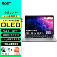 [Тонкая и легкая популярная модель] Acer/Acer Extraordinary GO Pro 14 16 Youth Edition 2,8K OLED-экран 13-го поколения Core стандартного давления портативный новый офисный ноутбук Acer 2023 года