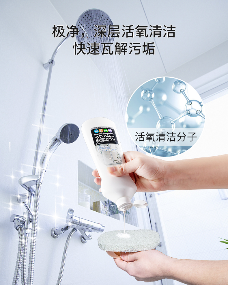 Hoa anh đào lãng mạn Nhật Bản lau kính phòng tắm phòng tắm quy mô làm sạch quy mô khử nhiễm mạnh rửa vết bẩn nhà - Trang chủ chai rửa bồn cầu