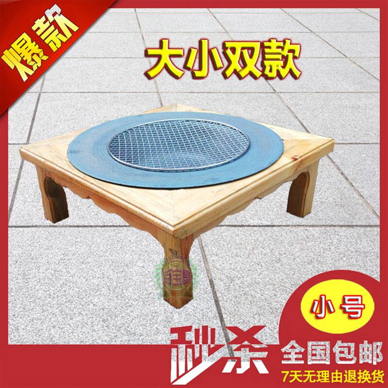 Home Fire Basin Charcoal Solid Wood Table Outdoor Portable New Barbecue Grill Oven Toaster China Traditional Warmer Feet