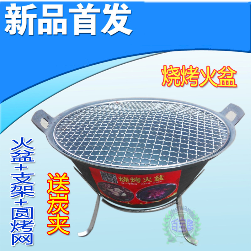 Home Portable BBQ oven Outdoor Charcoal Barbecue Commercially Exhaust Charcoal Oven Korean Carbon Furnace