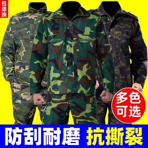 Камуфляжный весенний летний комплект для школьников, тонкий износостойкий комбинезон