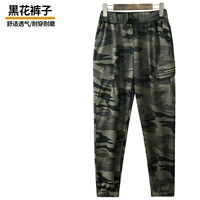 Эластичность черного цветов (брюки)