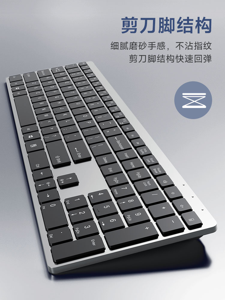 Mengzu Wireless Bluetooth Keyboard and Mouse Set Laptop Desktop Office Silent Keyboard and Mouse Rechargeable Ultra-Thin