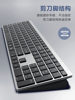 Mengzu Wireless Bluetooth Keyboard and Mouse Set Laptop Desktop Office Silent Keyboard and Mouse Rechargeable Ultra-Thin