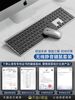 Mengzu Wireless Bluetooth Keyboard and Mouse Set Laptop Desktop Office Silent Keyboard and Mouse Rechargeable Ultra-Thin