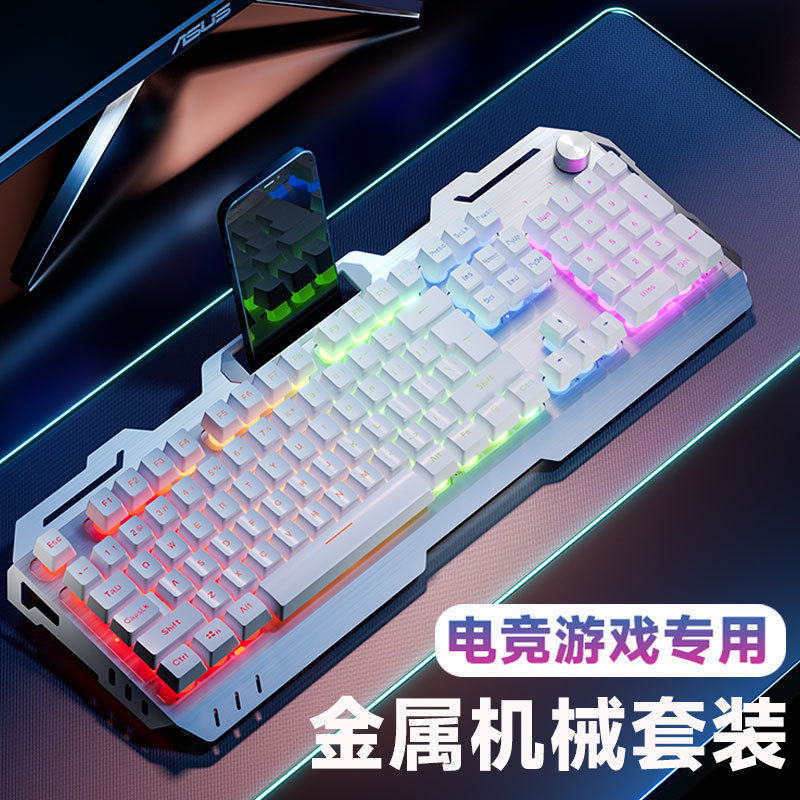 Black Widow Mechanical Keyboard and Mouse Set, Gaming-Specific Computer Wired Headset Three-Piece Set Peripherals