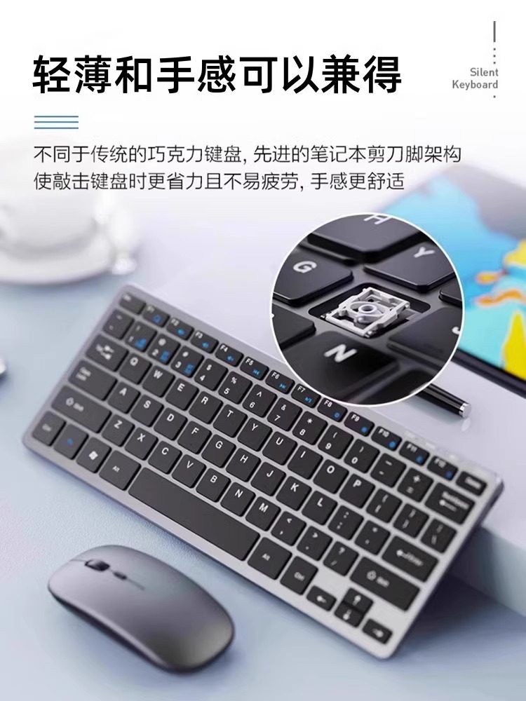 Bluetooth Wireless Magic Keyboard and Mouse Set Suitable for Apple Notebook Mac Computers iPad Tablet Silent Small