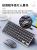 Bluetooth Wireless Magic Keyboard and Mouse Set Suitable for Apple Notebook Mac Computers iPad Tablet Silent Small