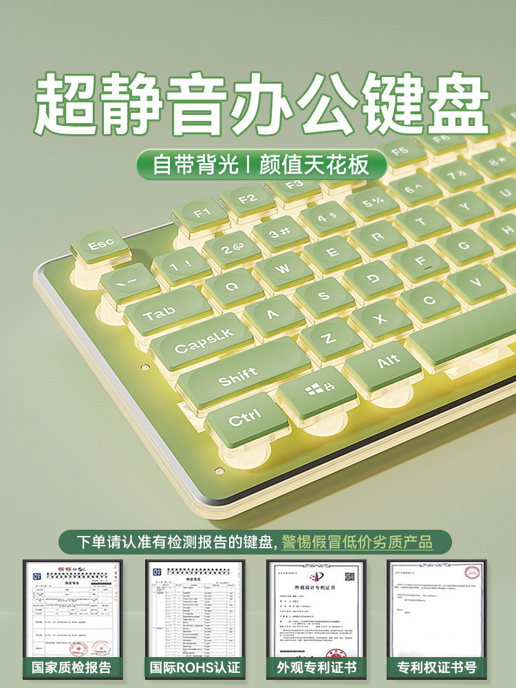 Ultra-Quiet Mechanical Feel Keyboard and Mouse Set, Wired Laptop Keyboard and Mouse, Dedicated for Girls' Office and Gaming
