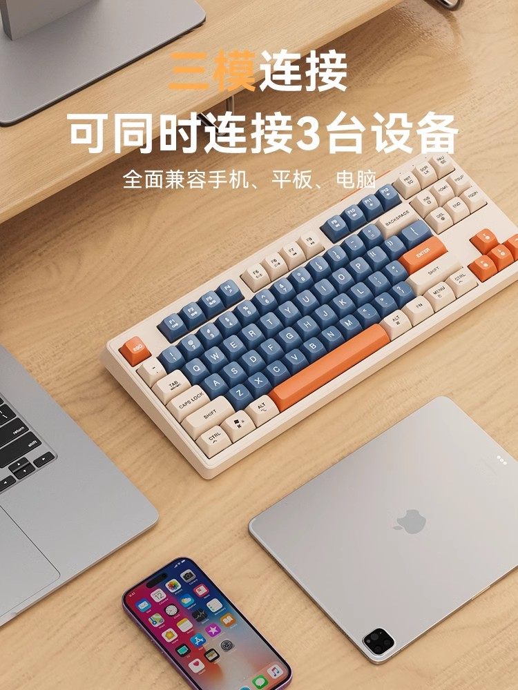 Mengzu Wireless Bluetooth Keyboard and Mouse Set for Girls, Office and Gaming Use, Computer Keyboard and Mouse, Mechanical, Silent, Noiseless