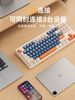 Mengzu Wireless Bluetooth Keyboard and Mouse Set for Girls, Office and Gaming Use, Computer Keyboard and Mouse, Mechanical, Silent, Noiseless