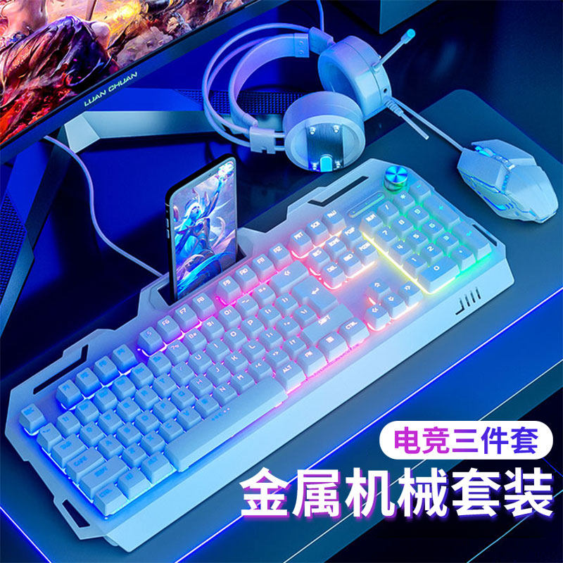 Mechanical Feel Keyboard, Mouse, and Headset Three-Piece Set for Gaming, High-Quality Appearance, Suitable for Laptops and Desktops, External Office Use, Silent, Wired Keyboard and Mouse Set, Glowing, Female Peripherals
