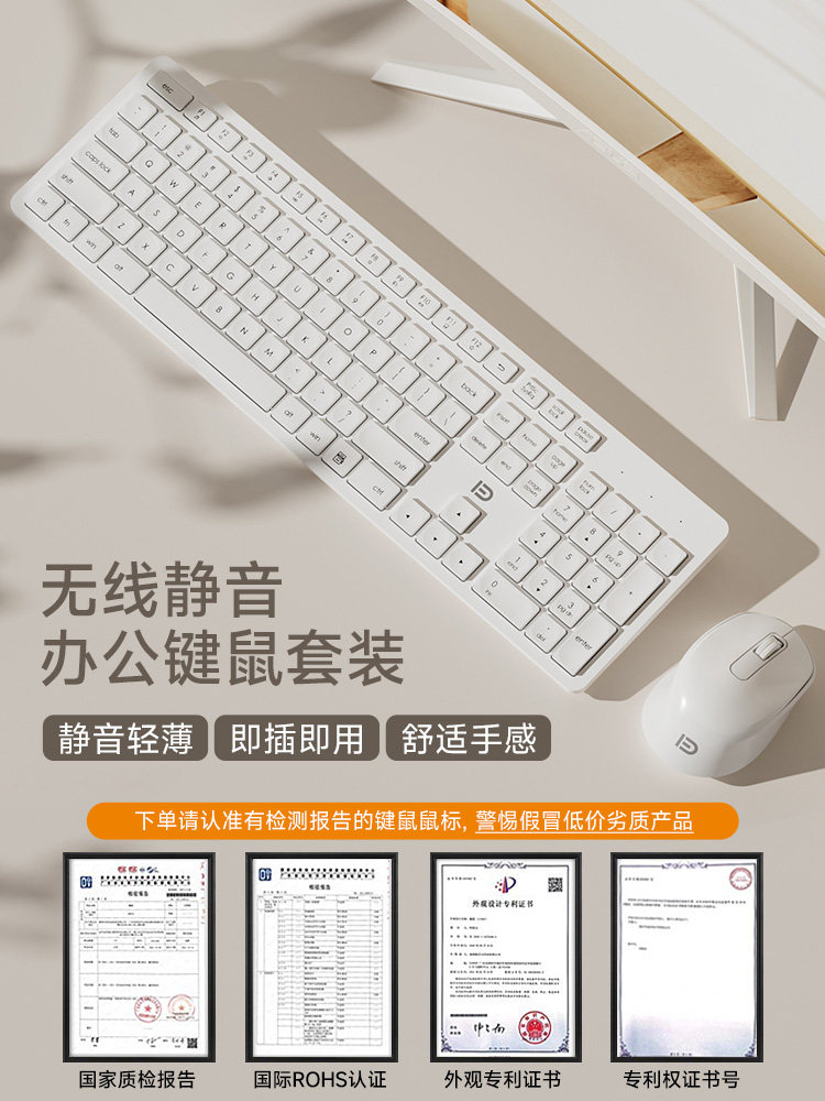 Wireless Keyboard and Mouse Set for Laptops and Desktops, Universal External Silent Office Silent Keyboard and Mouse