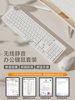 Wireless Keyboard and Mouse Set for Laptops and Desktops, Universal External Silent Office Silent Keyboard and Mouse