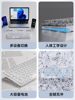 Mengzu H100 Wireless Transparent Mechanical Keyboard Ice Cube Mahjong Sound Office Desktop Computer Office Gaming Universal