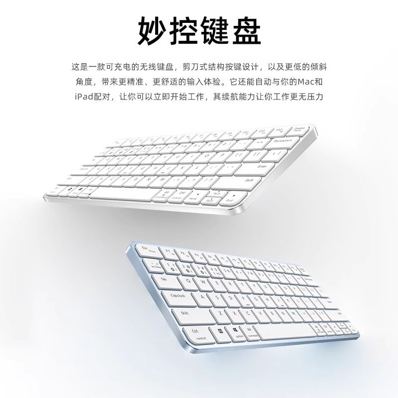 Bluetooth Wireless Magic Keyboard and Mouse Set, Thin, Suitable for Apple Mac Tablets, Laptops, Office Use, Silent