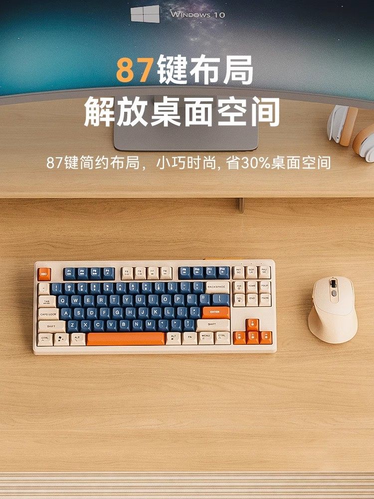 Mengzu Wireless Bluetooth Keyboard and Mouse Set for Girls, Office and Gaming Use, Computer Keyboard and Mouse, Mechanical, Silent, Noiseless