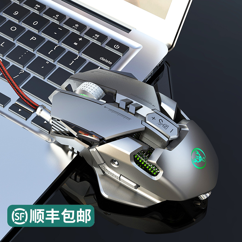 Metal Machinery Water Cooled Slip Rat Electric Race Game Special Notebook Desktop With Wired Feel Heavier Counterweight Computer Network Cafe Csgo Press Gun Grand hand Gravity LOL External device Female