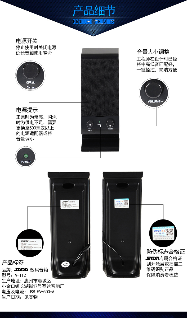 tivi Skyworth SADA V-112 máy tính xách tay máy tính để bàn USB âm thanh mini cầm tay 2.0 loa nhỏ loa siêu trầm đa phương tiện gia đình cáp TV máy tính để bàn loa siêu trầm ảnh hưởng hoạt động - TV tivi samsung 75 inch