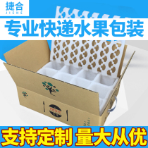 Universal Fresh Yellow Peach Gift Packaging Box Water Honey Peach Express Dress Apple Box Empty Box Yang Mountain Gift Box Gift Box Dress