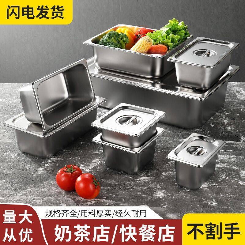Stainless Steel Punched Holes share basin Cafeteria Vegetable Basin Commercial Shelf Fast Food Car Box Canteen Sheng Score Box Milk Tea Shop
