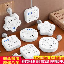 Socket air conditioning socket with earth leakage protector one-to-two-10% second-line disc assembly platoon and telescopic explosion protection