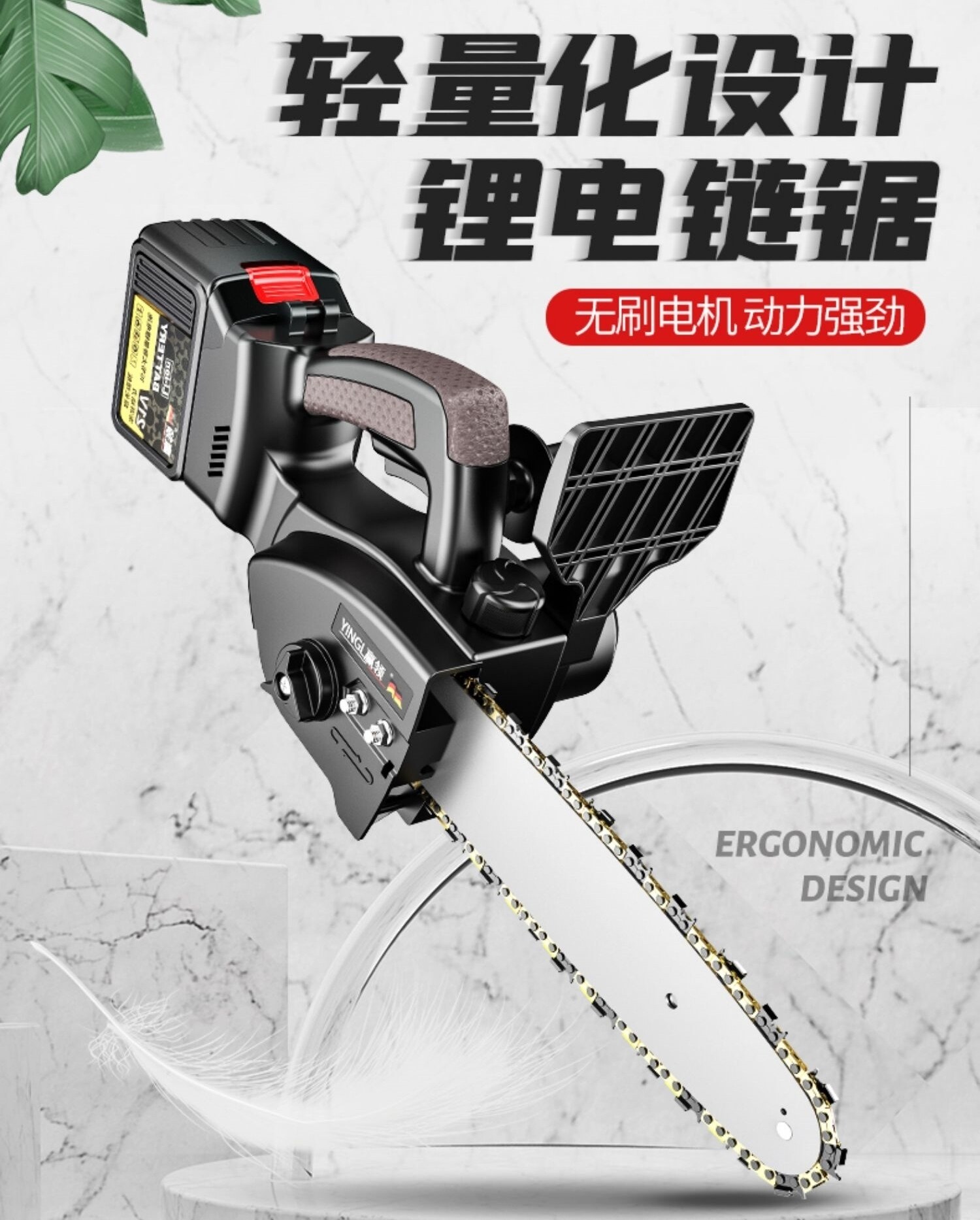 Wireless rechargeable chainsaw handheld saw firewood artifact lithium battery chainsaw woodworking saw logging small outdoor sawing