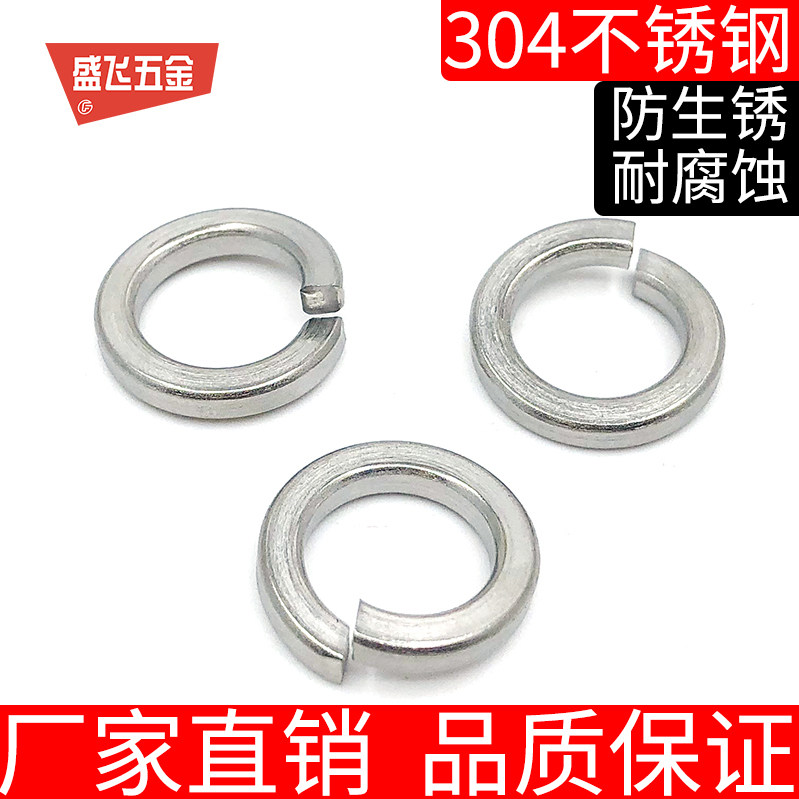 304316201 stainless steel play cushion spring spacer for backstop opening gasket Huasuji GB93 M2-M36
