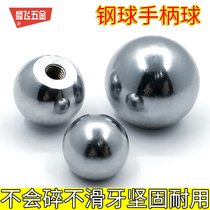  Steel ball handle Ball Chrome-plated iron ball handle Machine tool joystick handle Stainless steel ball head nut 6M8M1012